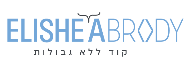 Elisheva Brody — קוד ללא גבולות
